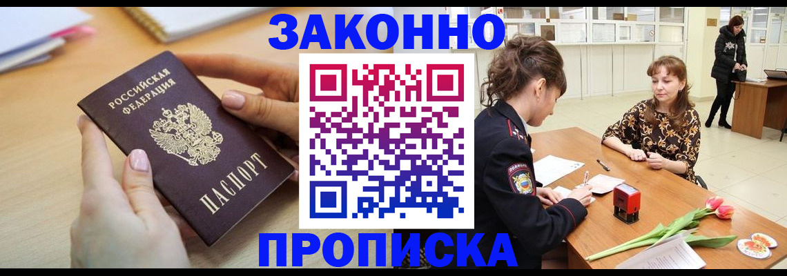 пропишу в квартире в Коряжме